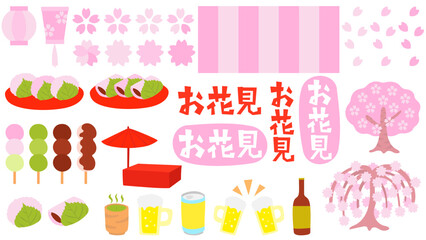 お花見のイラスト素材セット。フラットなベクターイラスト。