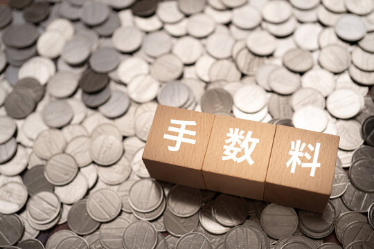 手数料と書かれたブロックとコイン
