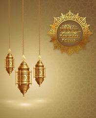 Ramadan Kareem Background with Lanterns