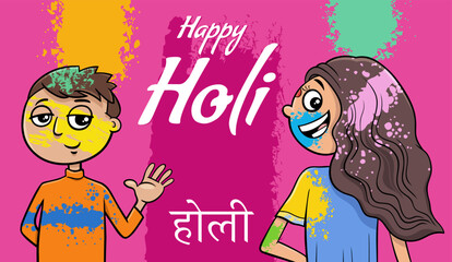 Hindu Holi festival design with comic characters
