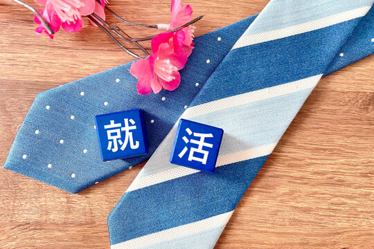 就職活動するイメージ　就活する