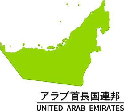 カット無し、アラブ首長国連邦、マナマ、美術シート cbj_s114_er アラブ首長国連邦 Images – Browse 2,201 Stock Photos, Vectors, and