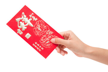 hand hold red envelopes for Chinese New Year on white background