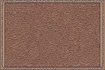 Illustration of Islamic calligraphy pattern, generative ai