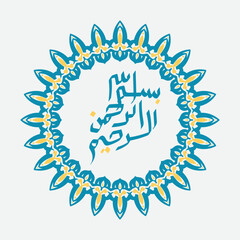 Bismillah Written in Islamic or Arabic Calligraphy with circle frame. Meaning of Bismillah, In the Name of Allah, The Compassionate, The Merciful.