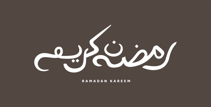 Ramadan Kareem Arabic Calligraphy Design Isolated on Dark Background
