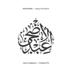 Eid Al Adha - Eid Saeid ( Happy Eid - Blessed Eid ) Modern arabic calligraphy - Vector