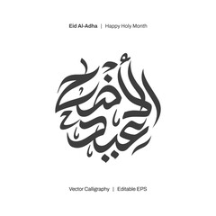 Eid Al Adha - Eid Saeid ( Happy Eid - Blessed Eid ) Modern arabic calligraphy - Vector