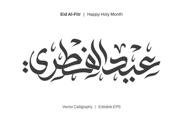 Eid Al Fitr - Eid Saeid ( Happy Eid - Blessed Eid ) Modern arabic calligraphy - Vector