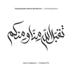 Arabic calligraphy vectors of an eid greeting ‘Taqabbal allahu minna wa minkum (May Allah accept it from you and us). It is commonly used to greet during eid after Ramadan fasting month.