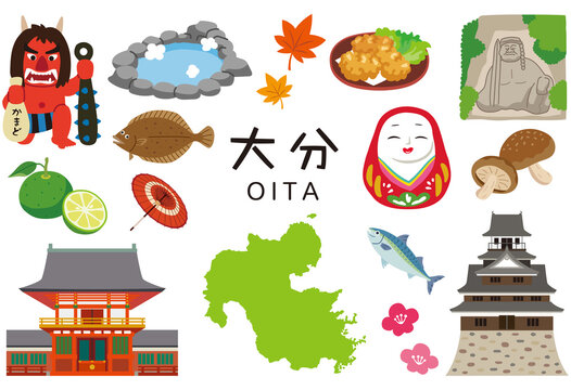 大分県　観光名所　名産品　素材セット