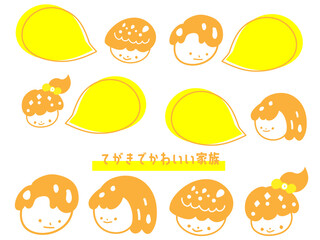 Fototapeta premium チラシやホームページに使える 手描きでかわいい家族