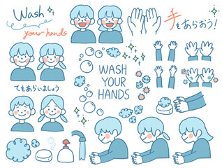 石鹸で手洗いをする子どもたちの手描きイラストセット
