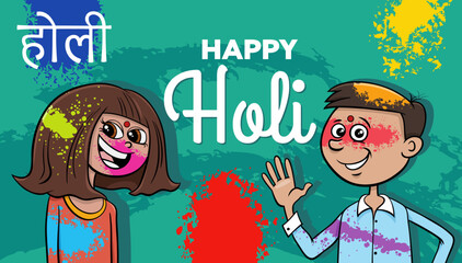 Hindu Holi festival design with comic people characters