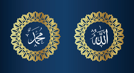Allah muhammad Name of Allah muhammad, Allah muhammad Arabic islamic calligraphy art, with traditional frame and gold color