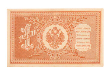 Fototapeta na wymiar 1 ruble. State credit note of 1898. Paper money. Back side.