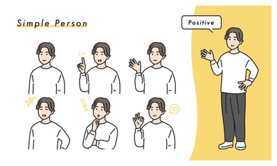 シンプルな男性のポジティブな表情セット　イラスト素材