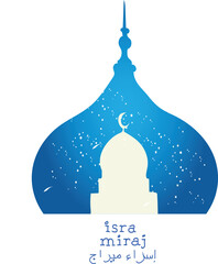 calligraphy of eid mubarak.  Isra vector. Isra Miraj vector 