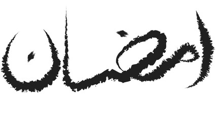 urdu calligraphy