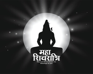 happy maha shivratri traditional card with lord shiv silhouette