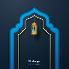 Obraz premium Eid mubarak greeting card background with islamic ornament vector illustration