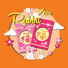 Fototapeta premium Illustration of Virtual Greeting Card of Chinese New Year, 2023, Rabbit Year