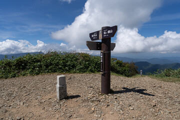 平標山登山