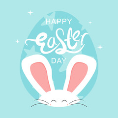Abstract paper cut vector illustration of bunny ears's in egg shape. Easter Day concept with elegant calligraphy. Template of greeting card and invitation.