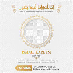 Islamic Arabic death announcement condolences obituary social media post template