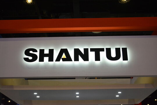 Shantui signage at Philconstruct in Pasay, Philippines