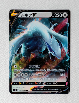 Hamburg, Germany - 01292023: picture of the Japanese pokemon trading papercard Lugia V from the Paradigm Trigger set.