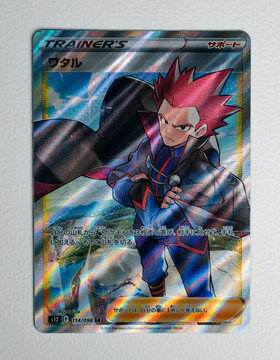 Hamburg, Germany - 01292023: picture of the Japanese trainer pokemon trading paper card Lance from the Paradigm Trigger set. nice trading card surface.