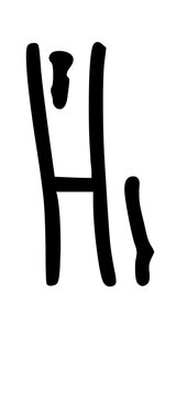 Crazy Funky Think Uppercase Letter Font