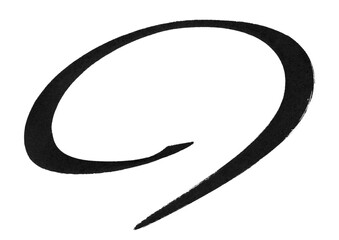 極太油性ペンで手書きした丸　黒