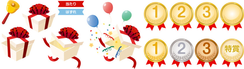 抽選、福引き、プレゼントの詰め合わせイラストセット（ベクター ）