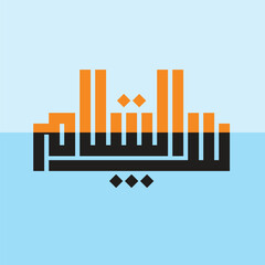 Arabic Kufic square style. Read ( Baitussalam ). Vector Illustration of EPS 10