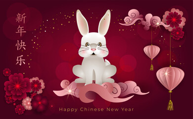 Chinese New Year 2023 of the rabbit. Card with cute little bunny on asian clouds on red background with gold glittering spirals. Translate: Happy New Year in gold. Vector illustration.