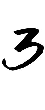 Urban Style Graffiti Mono Font Type