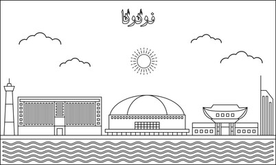 Fukuoka skyline with line art style vector illustration. Modern city design vector. Arabic translate : Fukuoka
