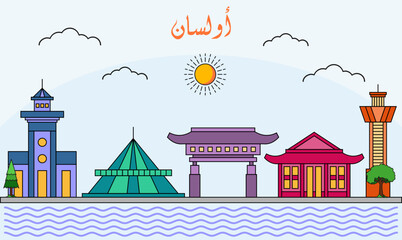 Obraz premium Ulsan skyline with line art style vector illustration. Modern city design vector. Arabic translate : Ulsan