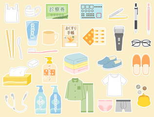 入院に必要な道具のイラストのセット　白ふち付きバージョン