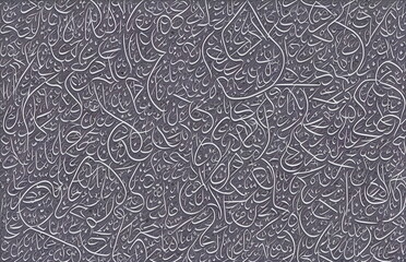 Illustration of Islamic calligraphy pattern, using Generative AI