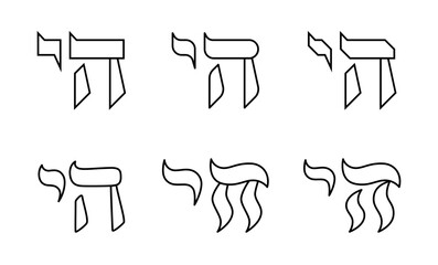 Set Jewish symbol chai meaning living in line style vector illustration. Hebrew word in different style