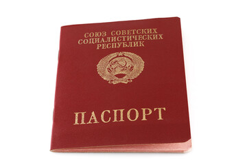 Foreign passport of a citizen of the USSR, an old personal travel document in a red cover. XX century. The inscription 