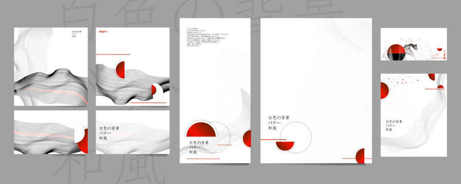 Poster Design Japanese Style Templates Set Invitations White Background To Beauty Texture From Lines Abstract Background For Book Cover Brochure Texture