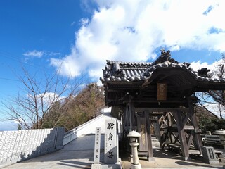 天空の鐘・我拝師山・出釈迦寺奥の院捨身ヶ岳弾定【香川県善通寺市】