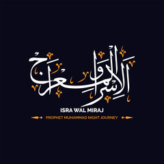 isra wal miraj nabi muhammad calligraphy arabic text greeting illustration background banner 