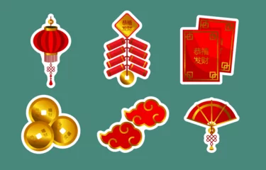 Fototapeten Set of Chinese New Year Sticker © DJUNARSO