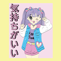 Japanese text means "Feel Good." Anime girl with big eyes and purple hair greets you. She reflects street fashion.