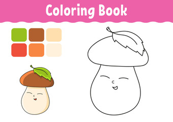 Coloring book for kids. Cheerful character. Cute cartoon style. Fantasy page for children. Black contour silhouette. Isolated on white background. Vector illustration.